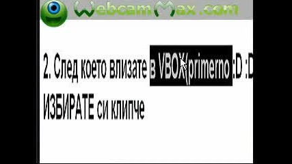 Лесен Начин За Сваляне На Клипове 