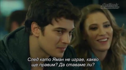 Medcezir 25.bölüm - 2