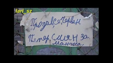 Уникум- Смешни Табели-част 1