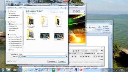 3d заставки. 3d screen savers New Year's gift to my friends and subscribers! Новогодний подарок !