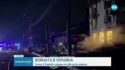 Новините на NOVA (11.01.2024 - 6.00)