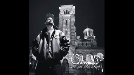 Struka - Dijamantski status (prod by Misty) 
