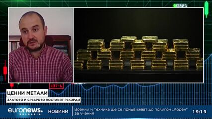 Борис Петров в „Биз(д)нес“, 30.10.2024
