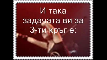 Резултати 