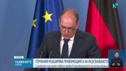 Германия разширява правомощията на разузнаването заради хибридни заплахи