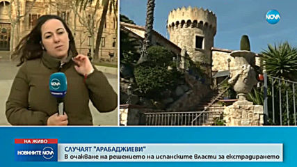 Новините на NOVA (11.03.2019 - централна емисия)