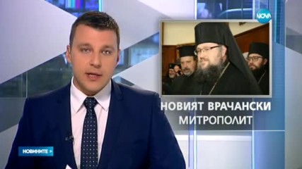 Новините на NOVA (12.03.2017 - централна)
