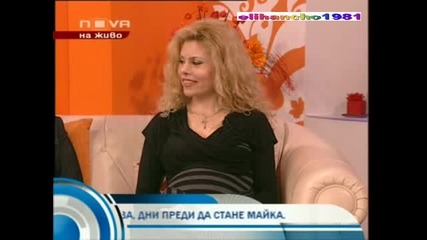 Деси Банова дни Преди да Стане майка 