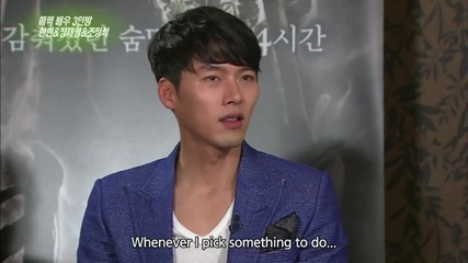 Hyun Bin-entertainment Weekly 연예가중계