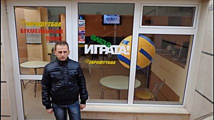 Букмейкърът Данаил Николов даде предимство за Фулъм и Бербатов