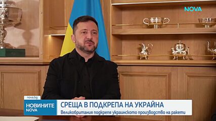 Новините на NOVA (24.08.2026 - 7.00)