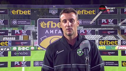 Генчев: Недопустимо е за Лудогорец да играе по този начин