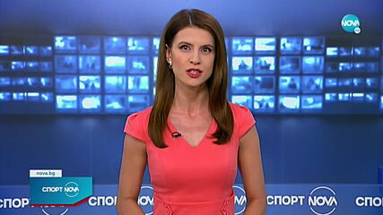 Спортни новини (20.07.2021 - късна емисия)