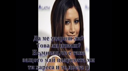 Love Game-6 епизод