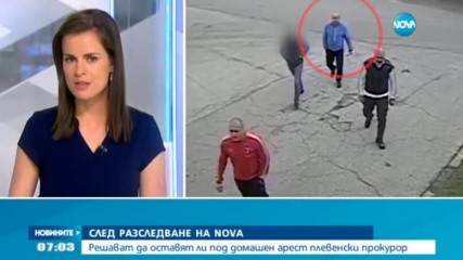 СЛЕД РАЗСЛЕДВАНЕ НА NOVA: Решават да оставят ли под домашен арест плевенски прокурор