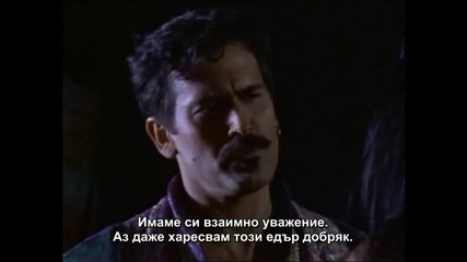 Xena season 1 episode 17 part 4