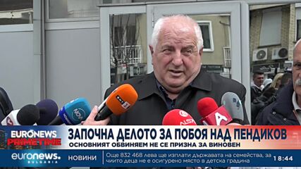 Започна делото срещу бияча на Християн Пендиков (Обновена)