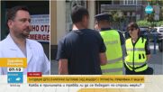 Стабилно е състоянието на 10-годишното дете, пострадало при инцидент с тротинетка в Бургас