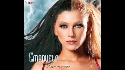 Emanuela