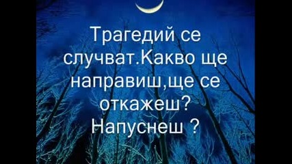 Gregorian - Moment of Peace + Превод