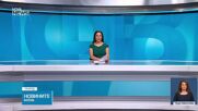 Новините на NOVA NEWS (08.06.2026 - 20:00)