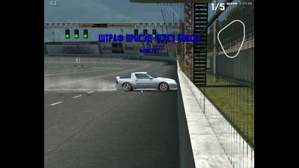 Lfs Burnout 2