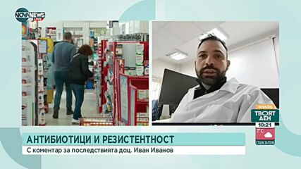 Как и кога се изписват антибиотици