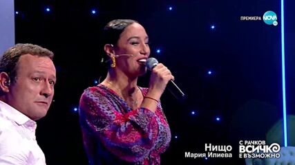 „Побърканият микрофон" в „С Рачков всичко е възможно" (24.09.2022)