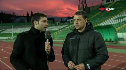 Хубчев: Бяхме равностойни на Лудогорец