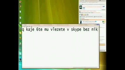 Kak Da Vlezete V Skype Na Fr.