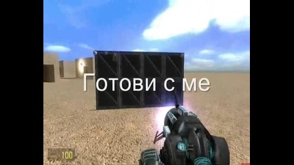 Gmod Как се прави автоматична врата 