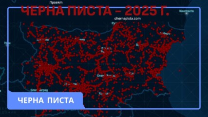 Защо 18-годишен създаде карта на СМЪРТОНОСНИТЕ ПЪТИЩА в България?💥🚗