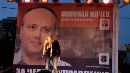 Eмилия - Грешница ( Official Song )