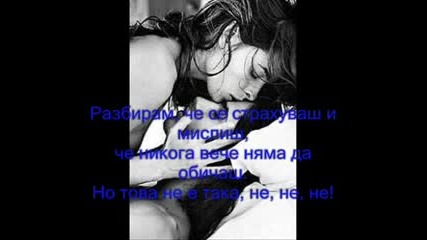 Ramzi Ash King Your Love Is Blind Превод