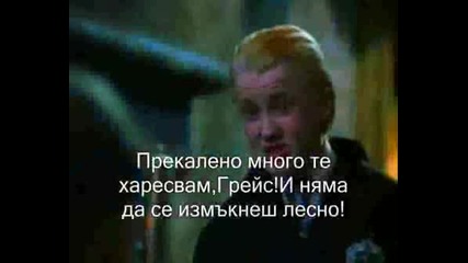 Draco Malfoy & Grace Mcfadden