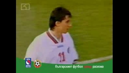 Българският Футбол Срещу Расизма