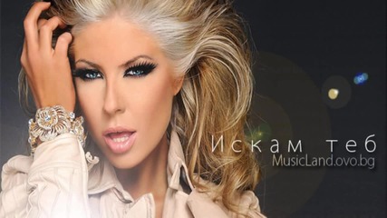 Andrea 2011 - Iskam Teb (official Song) (hq Rip)