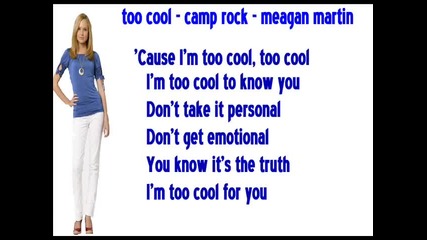 Too Cool - Meagan Martin - Words on Screen♫♪♫♪
