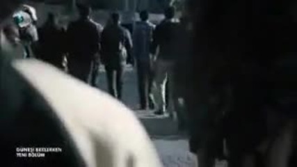 В Очакване на Слънцето / Gunesi Beklerken Епизод 55