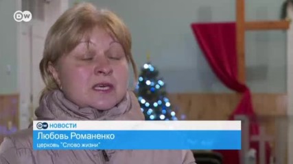 Прифронтовая Красногоровка: жизнь в Донбассе между миром и войной (22.12.2016)