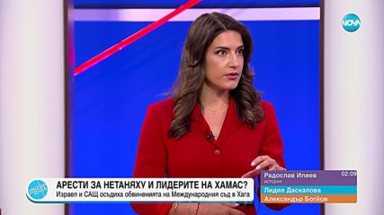 Пресечна точка (21.05.2024)