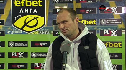 Фийни: Ситуацията не е добра, но ще продължим да се борим
