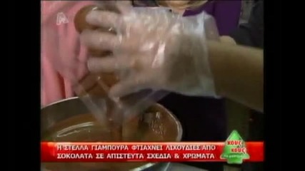 Kous Kous - Stella Giaboura i Karavatou ta pernei 