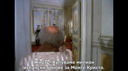The Count of Monte Cristo Граф Монте Кристо 1975