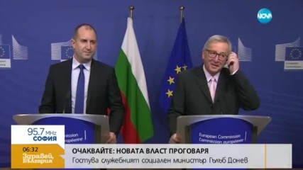 Радев се среща в Брюксел с генералния секретар на НАТО
