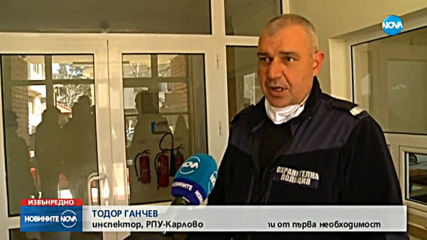 Полицията в помощ на най-уязвимите