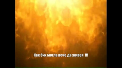 Жестока Гръцка Балада Ако Някога Те Изгубя. - Youtube