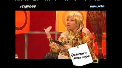 Кали Редовно Си Бие Детото - Господари На Ефира 13.11.2008.flv
