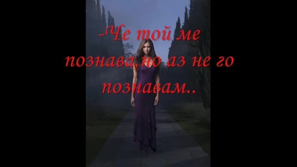 Best Vampire Friends 2 епизод (тя беше тук..)