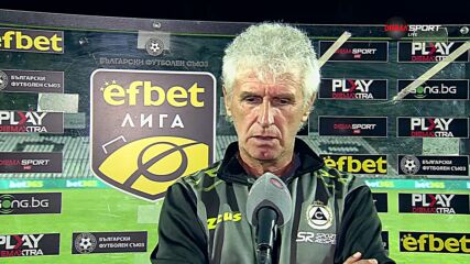 Иван Колев: Като не вкарваш голове - губиш